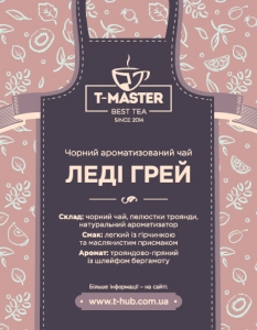 Леді Грей