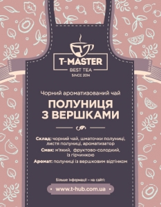 Полуниця вершками