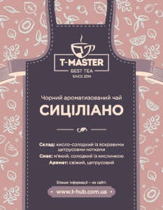 Сицилиано