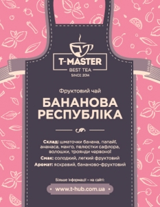 Бананова республіка