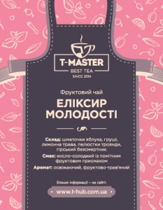 Еліксир молодості