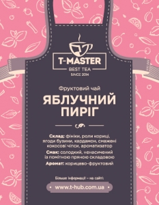 Яблучний пиріг