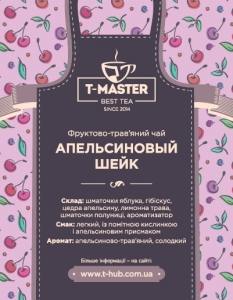 Апельсиновий шейк