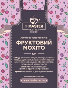 Фруктовий мохіто