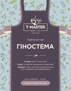 Гіностема