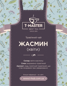 Жасмин (квіти)