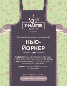 Нью-Йоркер