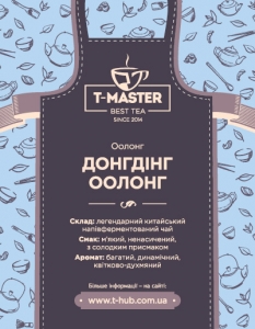 Дундін Улун