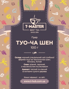 Пуер Туо-ча Шен 5х100г