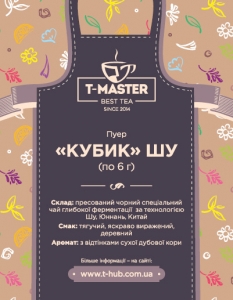 Пуер пресований 6г Шу ''Кубик''