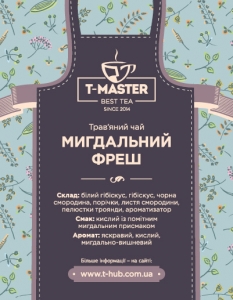 Мигдалевий фреш
