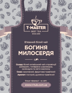 Богиня милосердя