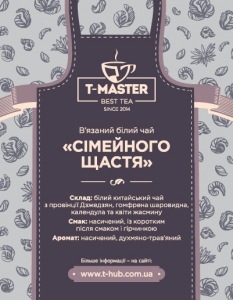Сімейного щастя