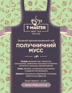 Полуничний мус