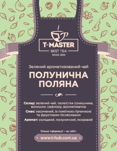 Полунична галявина