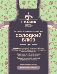 Солодкий блюз
