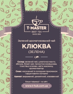 Журавлина (зелена)
