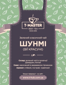Шуньмі (вії красуні)