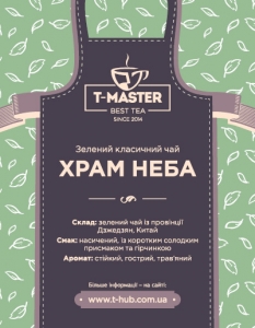 Храм неба
