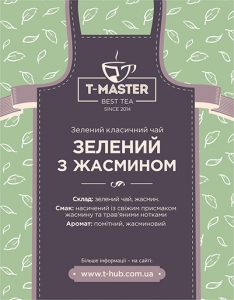 Зелений з жасмином