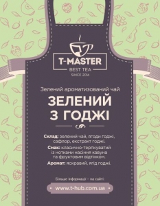 Зелений з годжі