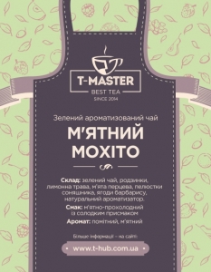 М’ятний мохіто