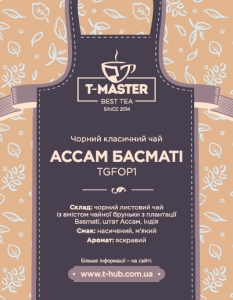 Ассам Басматі TGFOP1