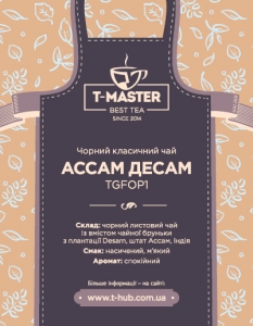 Ассам Десам TGFOP1