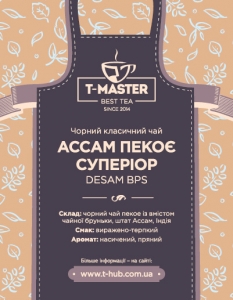 Ассам Пеко супериор DESAM BPS