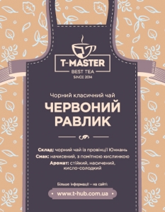 Червоний равлик