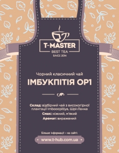Імбукпітія ОР1