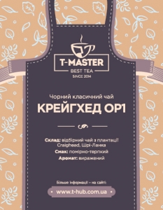 Крейгхед ОР1